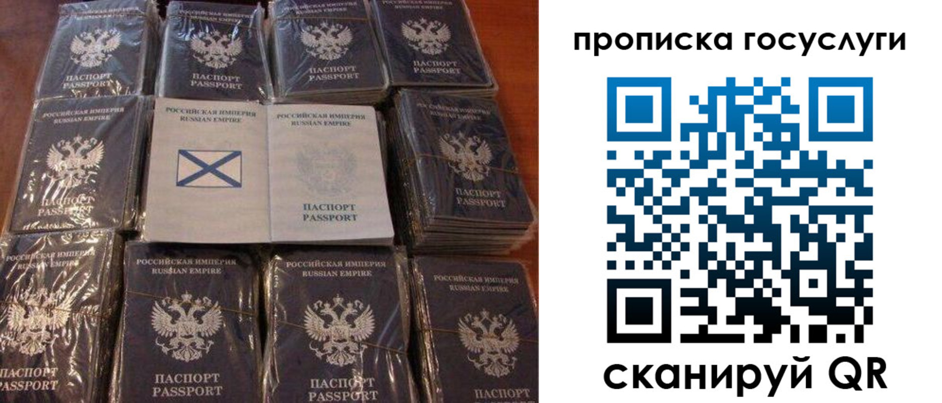 регистрация в Ростове